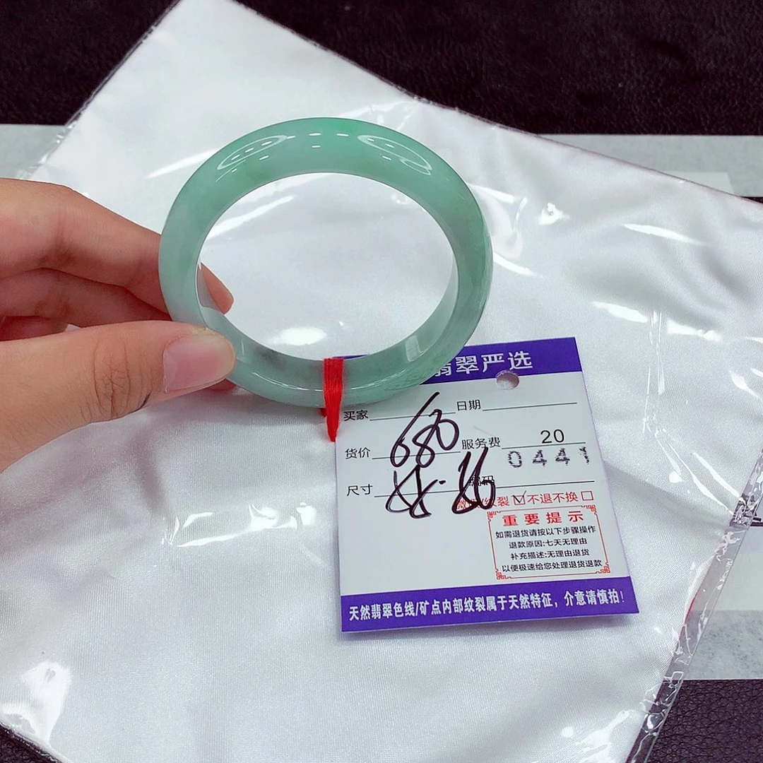 翡翠未镶嵌手镯55