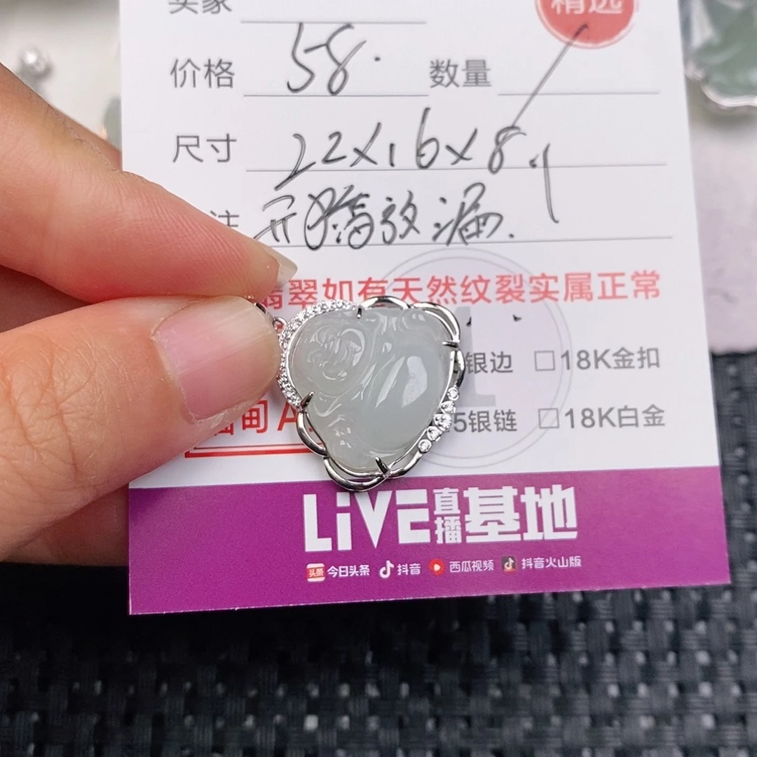 颈饰银S925镶嵌翡翠