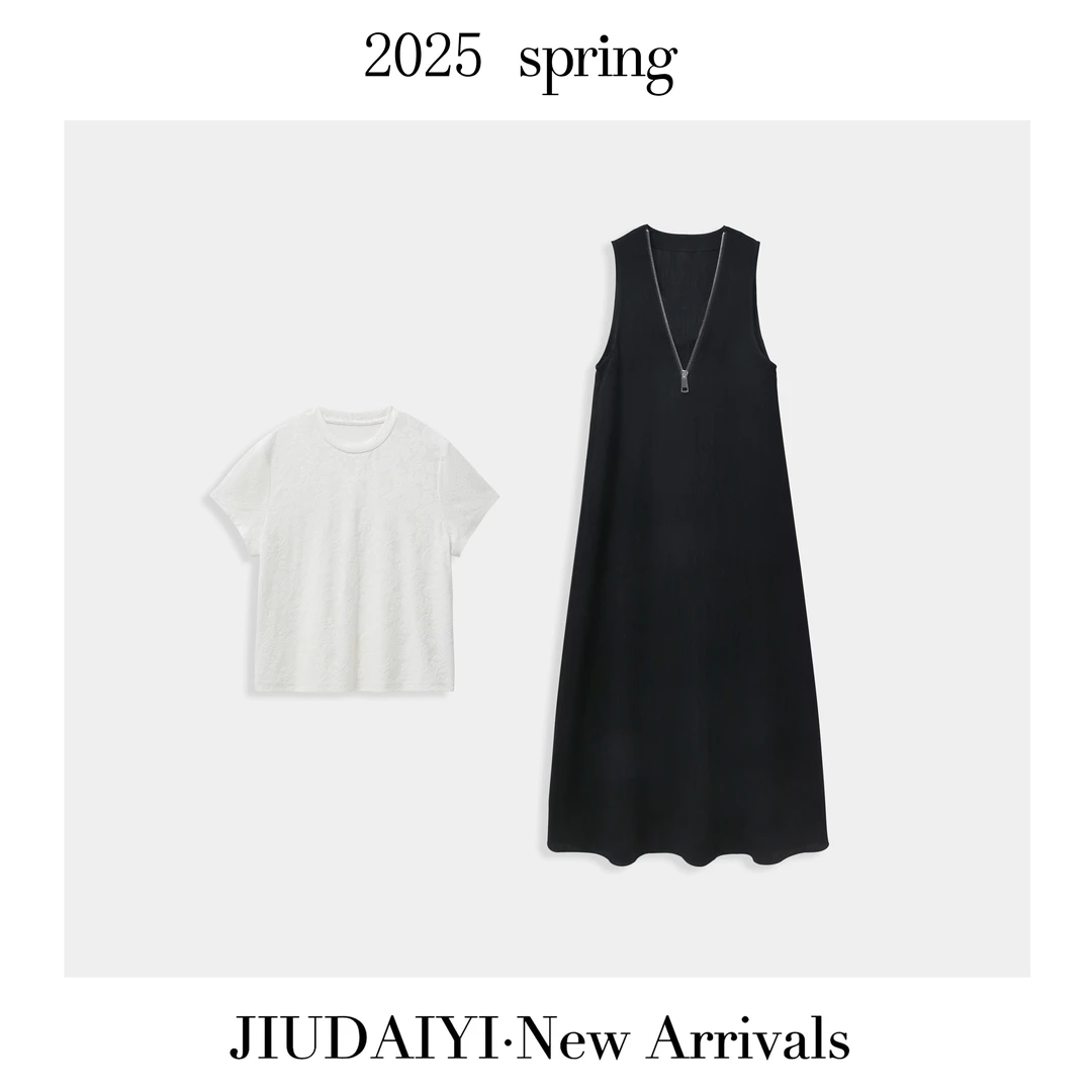 玖黛衣现货【随意搭】时尚简约上衣连衣裙两件套套装 ~TZJ39741