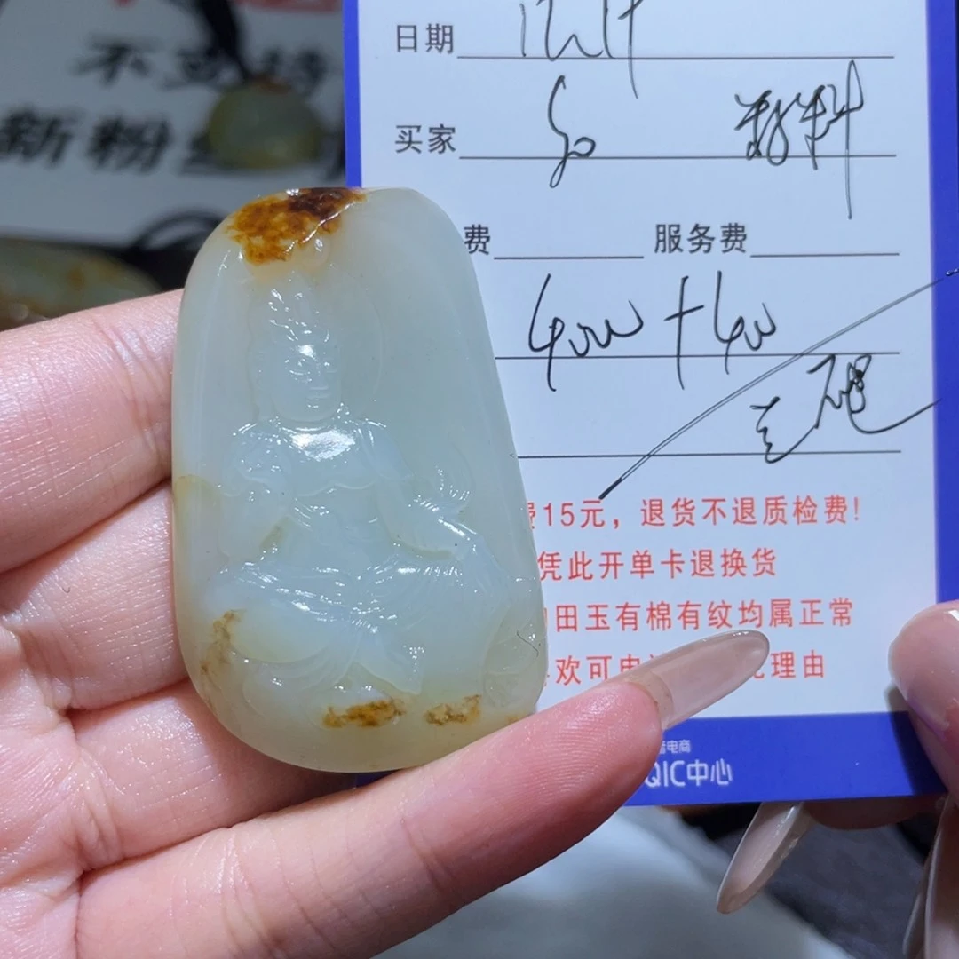 颈饰未镶嵌和田玉S**o不退