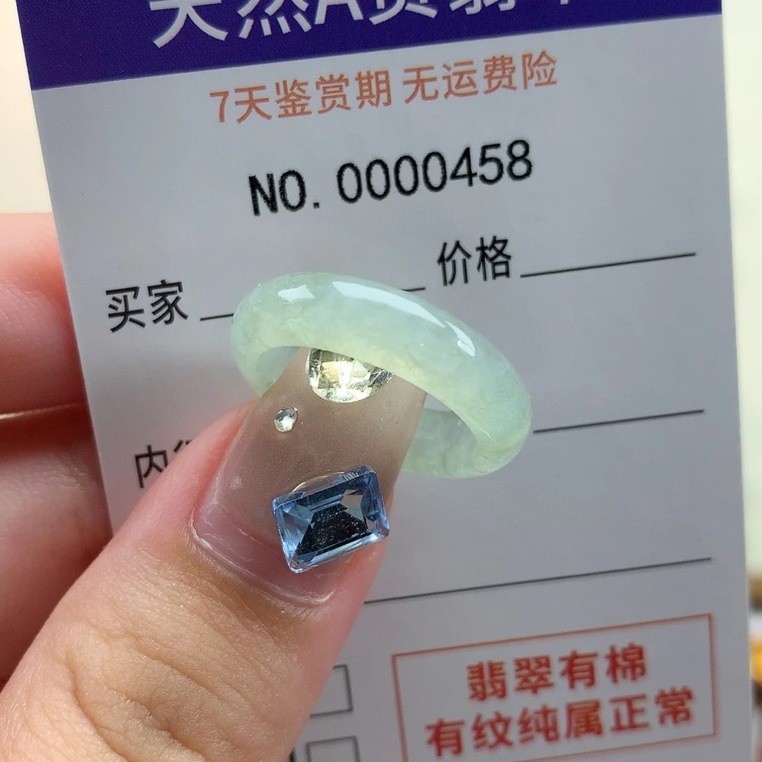 初***0翡翠未镶嵌戒指天然翡翠13号