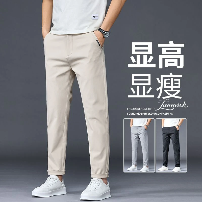 春款新款舒适透气休闲裤修身直筒男裤商务小西裤简约气质百搭长裤