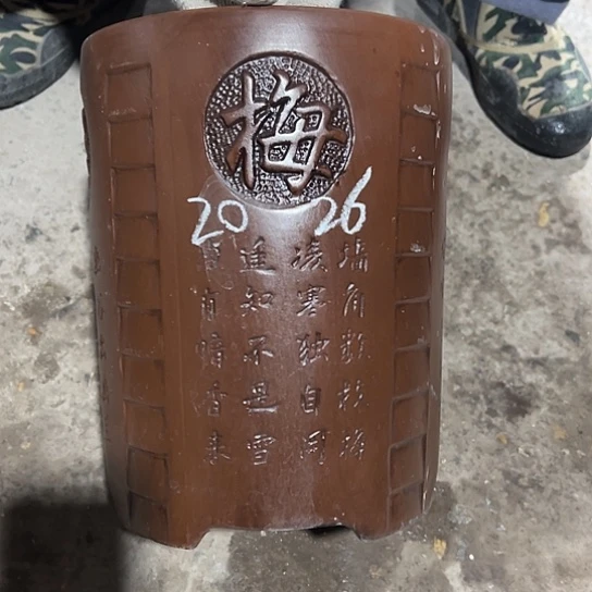 紫砂工艺厂……紫砂工艺厂……