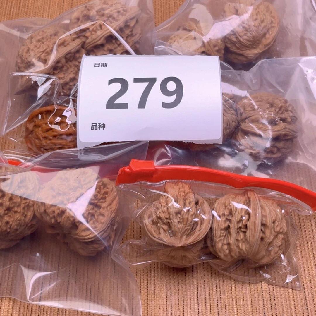 文玩核桃把件279号6对
