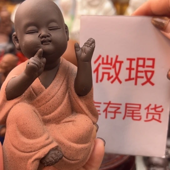 紫砂茶宠微瑕产品