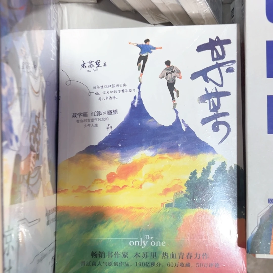 某某新书全套福利