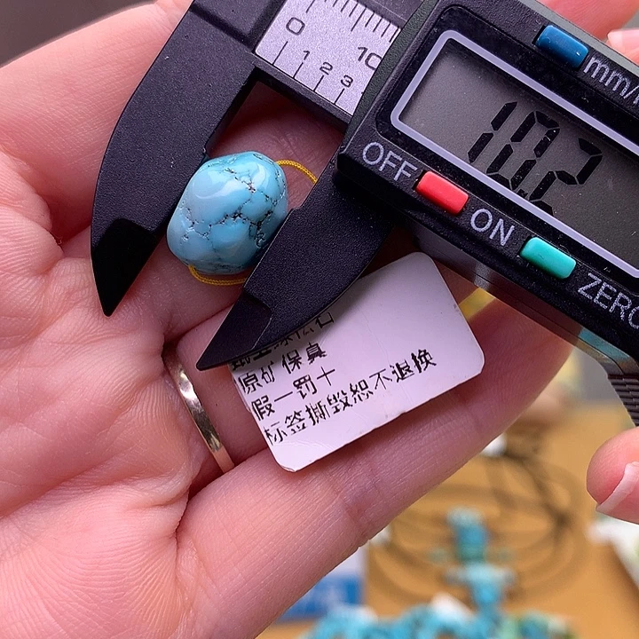 绿松石未镶嵌原矿