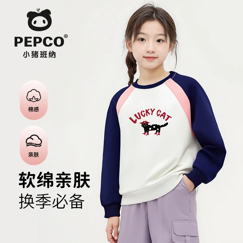 Z小猪班纳女童撞色卫衣2025中大童换季外穿长袖儿童爆款套头上衣