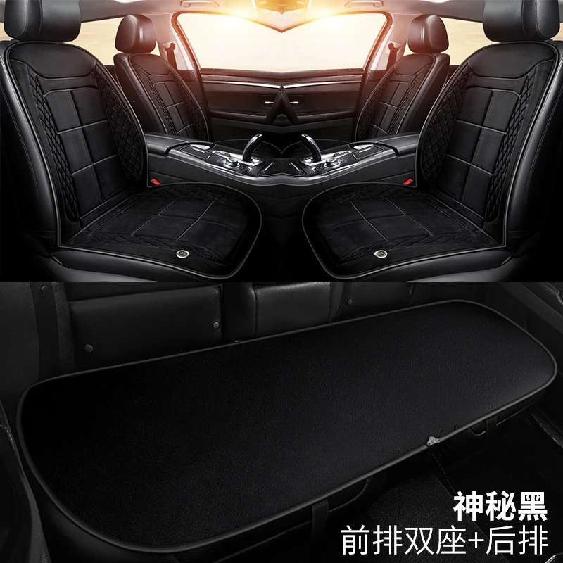汽车加热坐垫冬季单座椅车载电加热改装毛绒座垫12V24V保暖