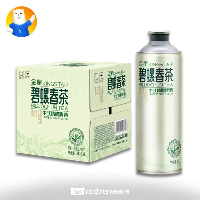 [送货上门]金星碧螺春茶中式精酿啤酒12P 1L*6桶/整箱/原箱
