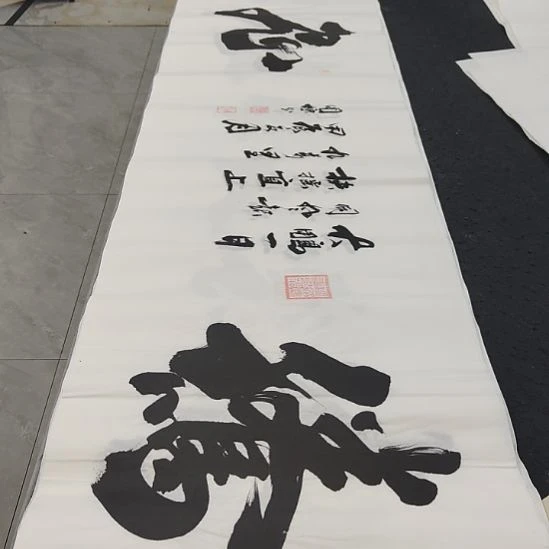 洛伊书画申国栋老师作品一副