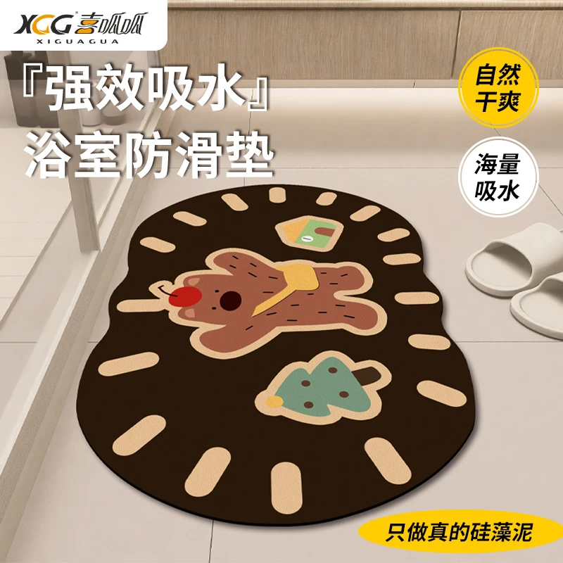 爆款免洗软硅藻泥浴室吸水垫家用脚垫卫生间门口地垫可擦厨房垫子