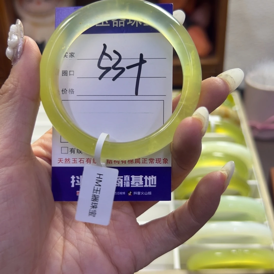 蛇纹石玉未镶嵌手镯231