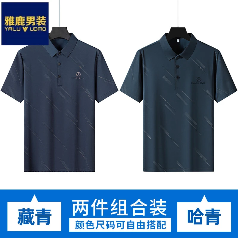 雅鹿男装男士翻领POLO衫半袖夏季休闲宽松透气短袖薄款中年爸爸款