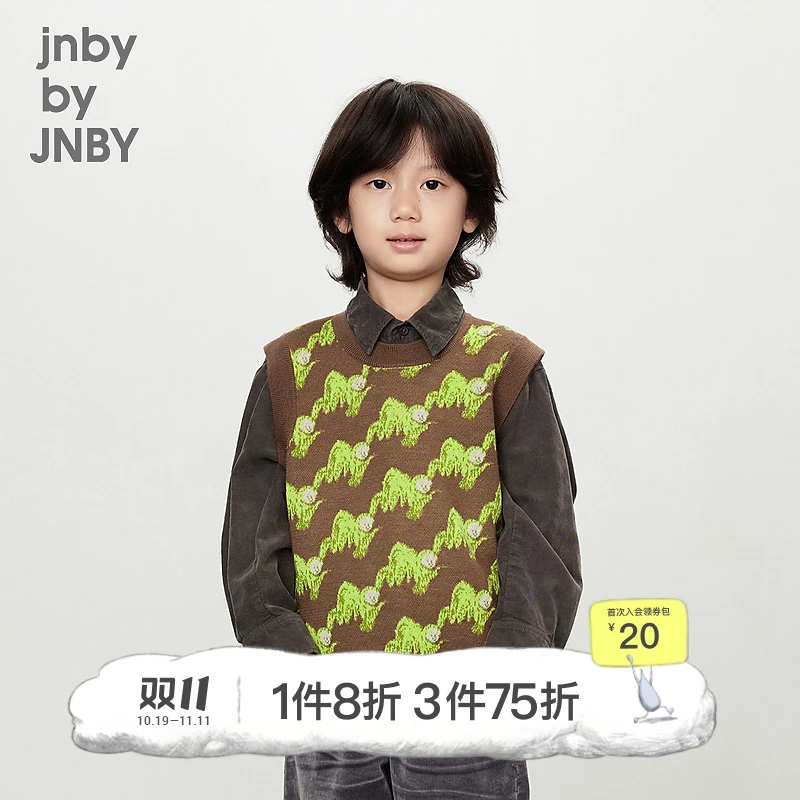 江南布衣童装针织马甲背心毛衫圆领微弹男女童24春1O1313420