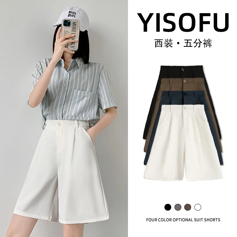 冰丝阔腿短裤女夏季薄款2025新款高腰垂感显瘦夏天外穿西装五分裤