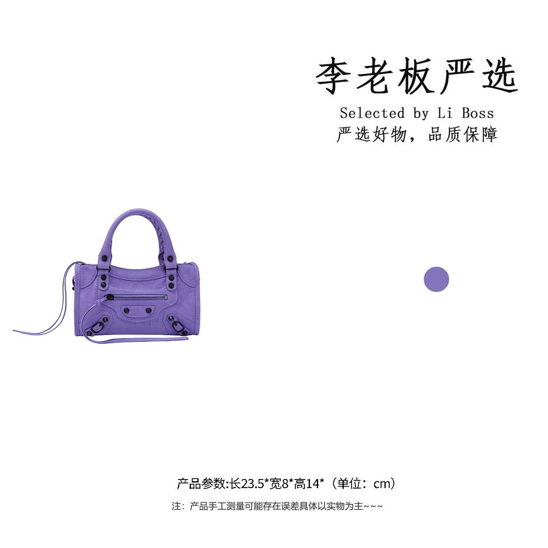 【李老板专属】Li-鹿皮手提单肩斜挎包BG2358-鸢尾紫