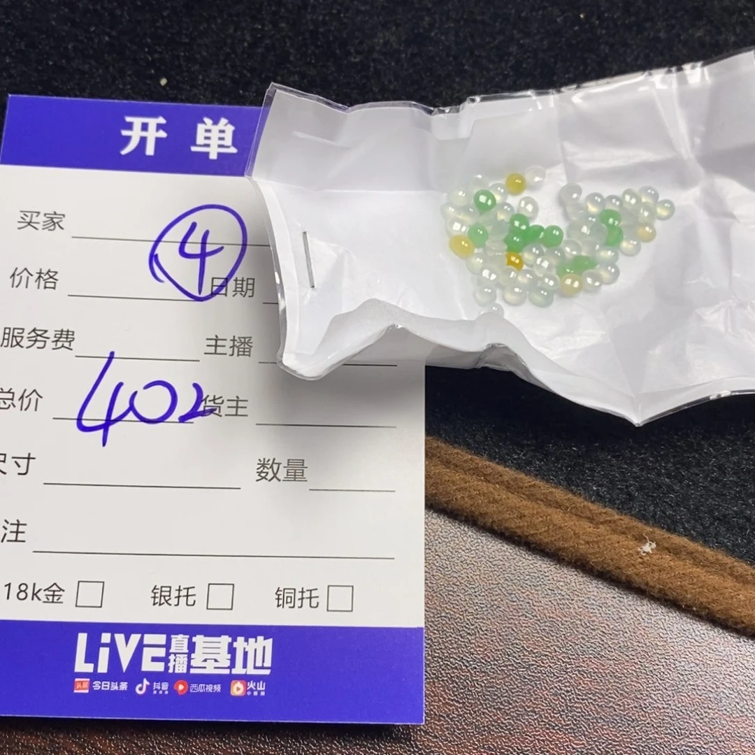 定制翡翠未镶嵌翡翠