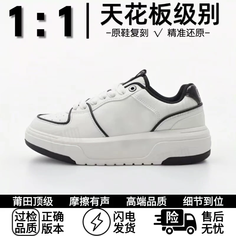 【莆田纯原】M莆田增高小白鞋轻奢时尚休闲厚底小白鞋潮流