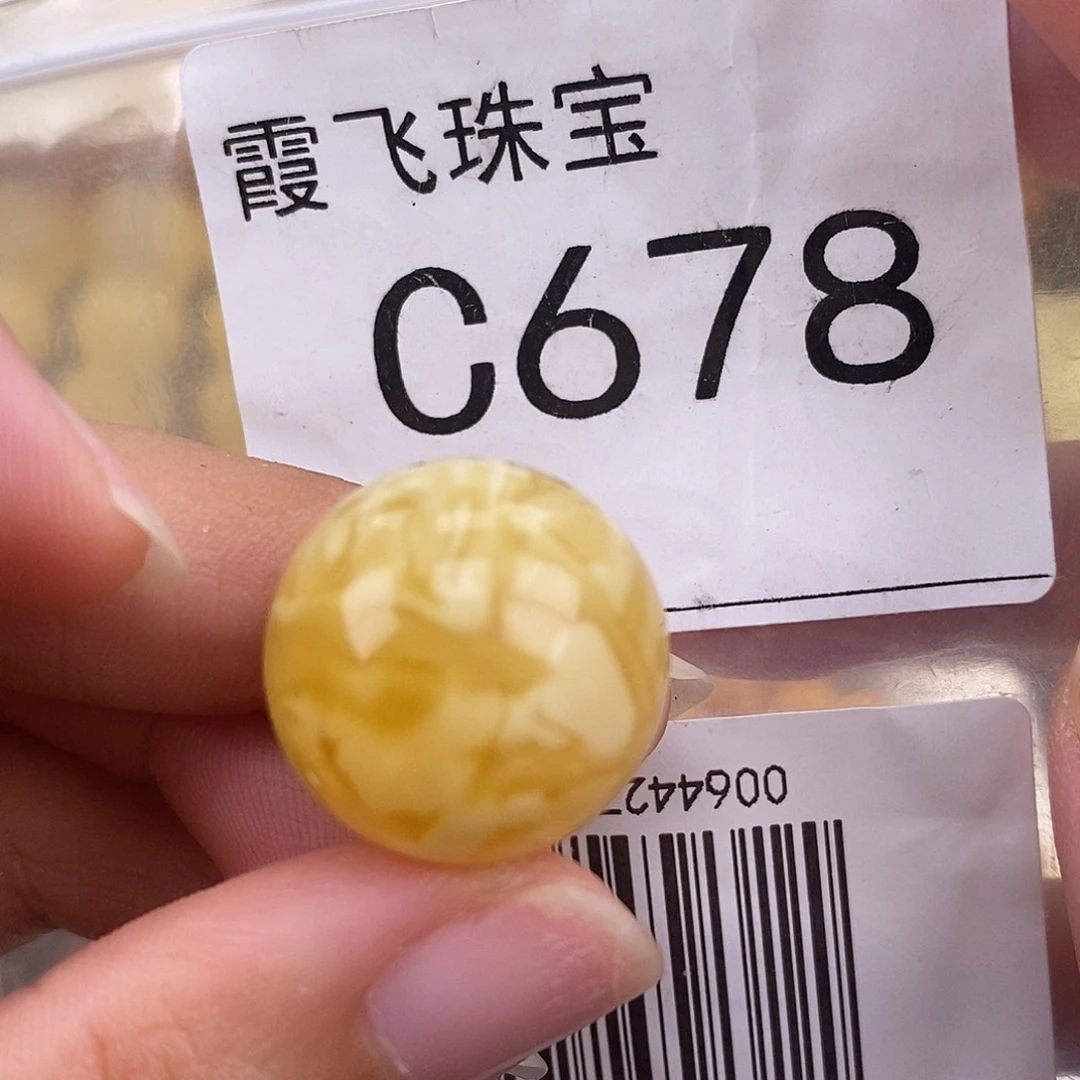琥珀未镶嵌珠宝奇石19.8
