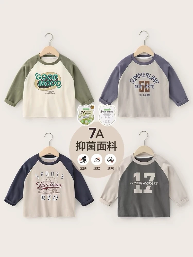 7A抗菌儿童韩版印花插肩T恤男童长袖春秋童装宝宝7A抗菌圆领打底