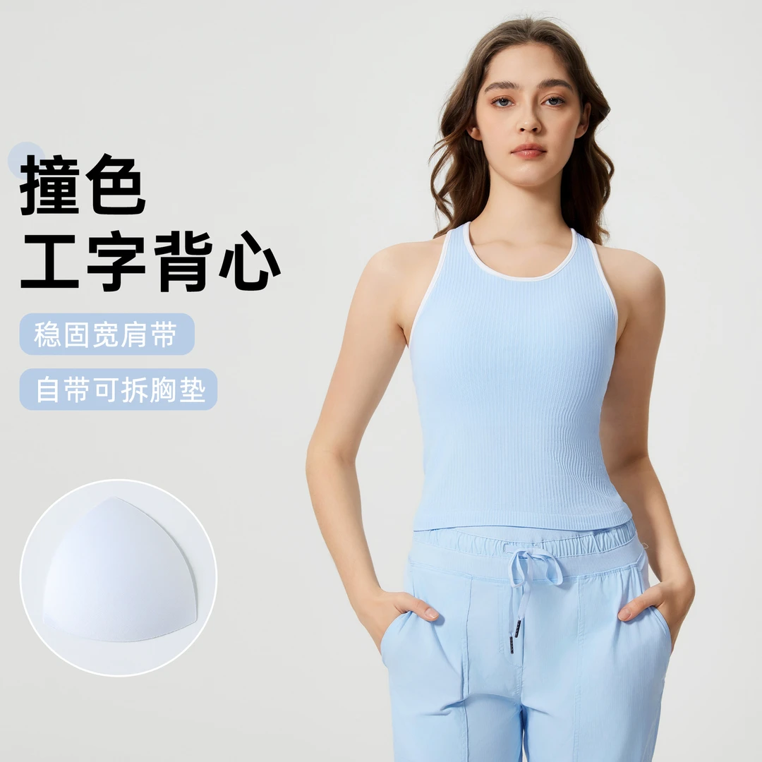 新款无缝一体撞色运动瑜伽服背心女含胸垫无袖跑步健身上衣D25029