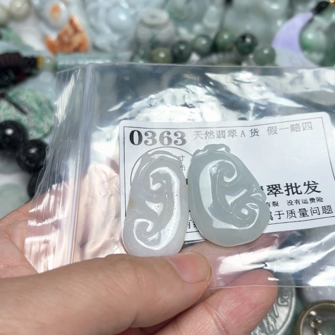 翡翠吊坠(不含链)未镶嵌0363