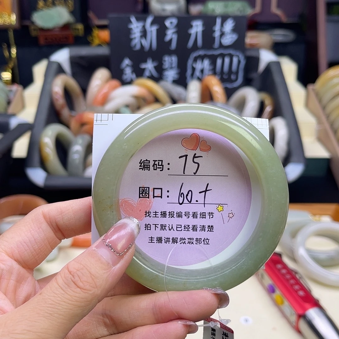 石英质玉未镶嵌手镯