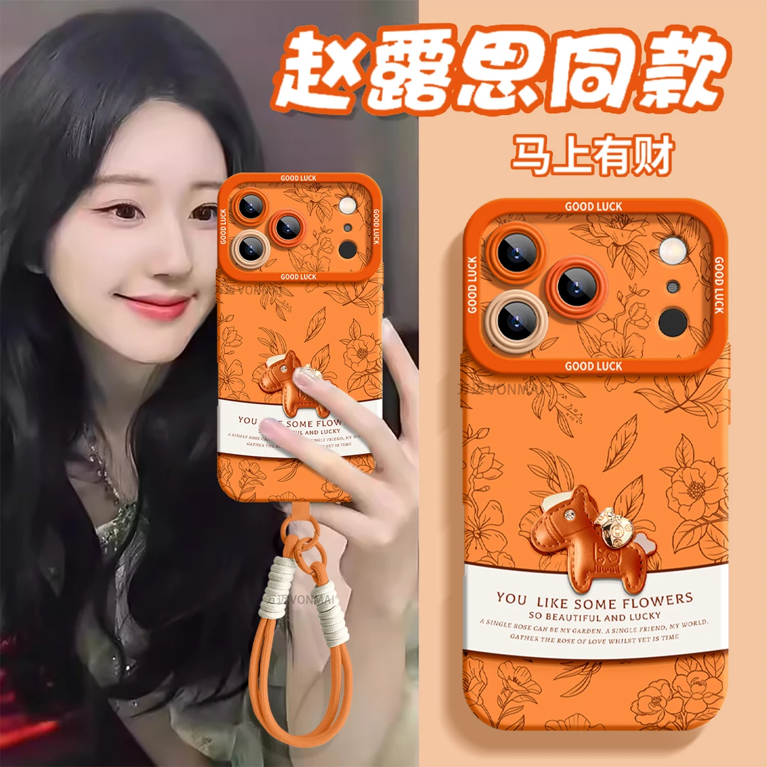 星宇橙小马适用苹果17pro手机壳新款挂绳复古苹果16promax高级感