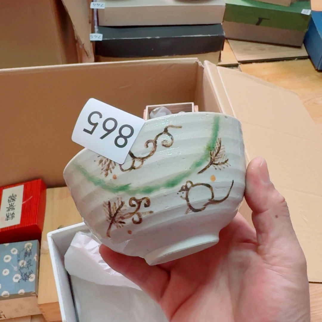 中古日瓷默认微瑕no退no换同意再买