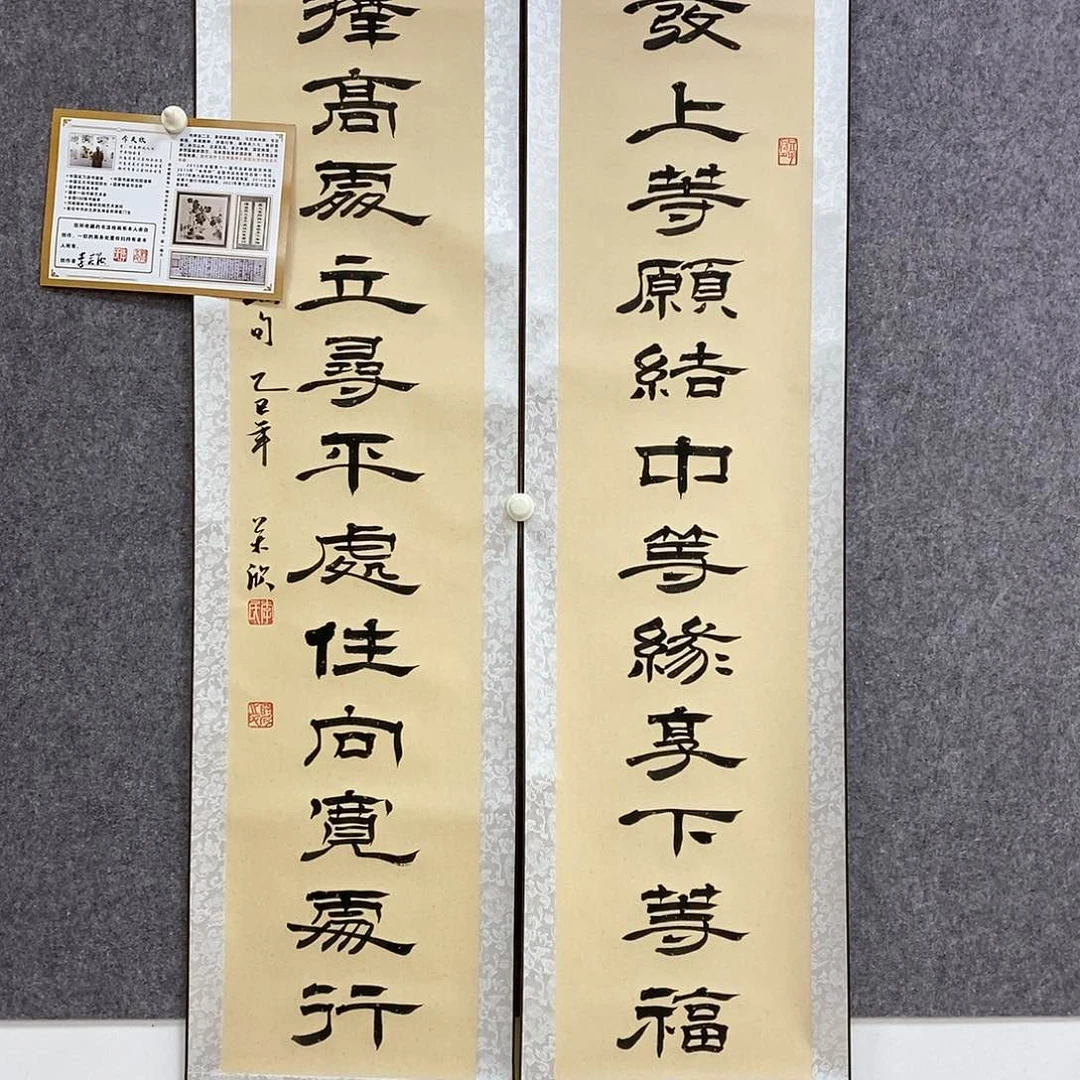 书法书法作品书法作品