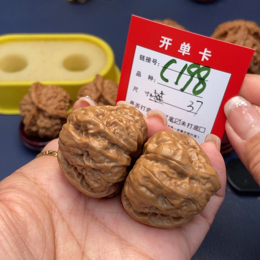 桃核吊坠文玩核桃
