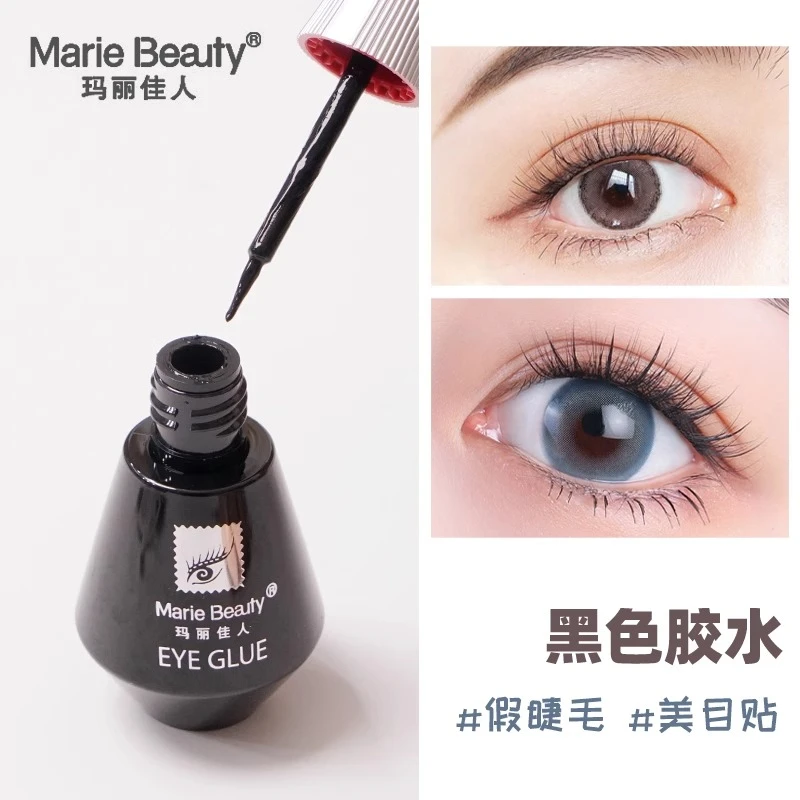 黑色假睫毛胶水玛丽佳人一次性眼睫毛胶化妆师用自粘嫁接黑胶正品