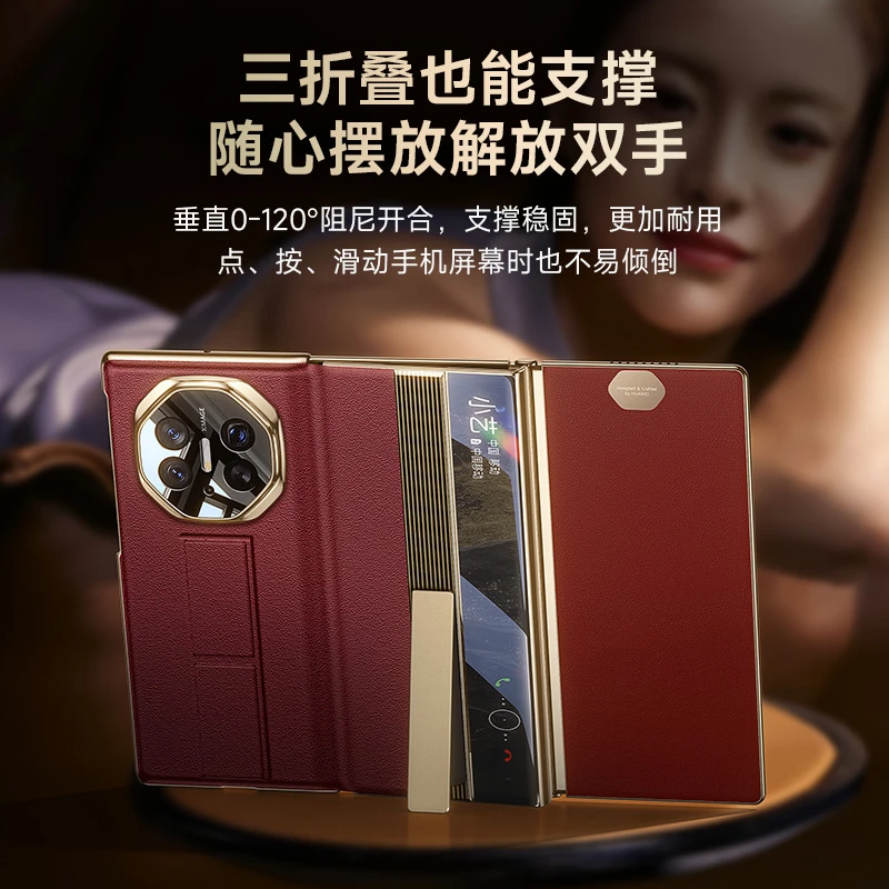 适用华为matext手机壳纳帕纹真皮腕带三折叠屏支架保护套MatextS