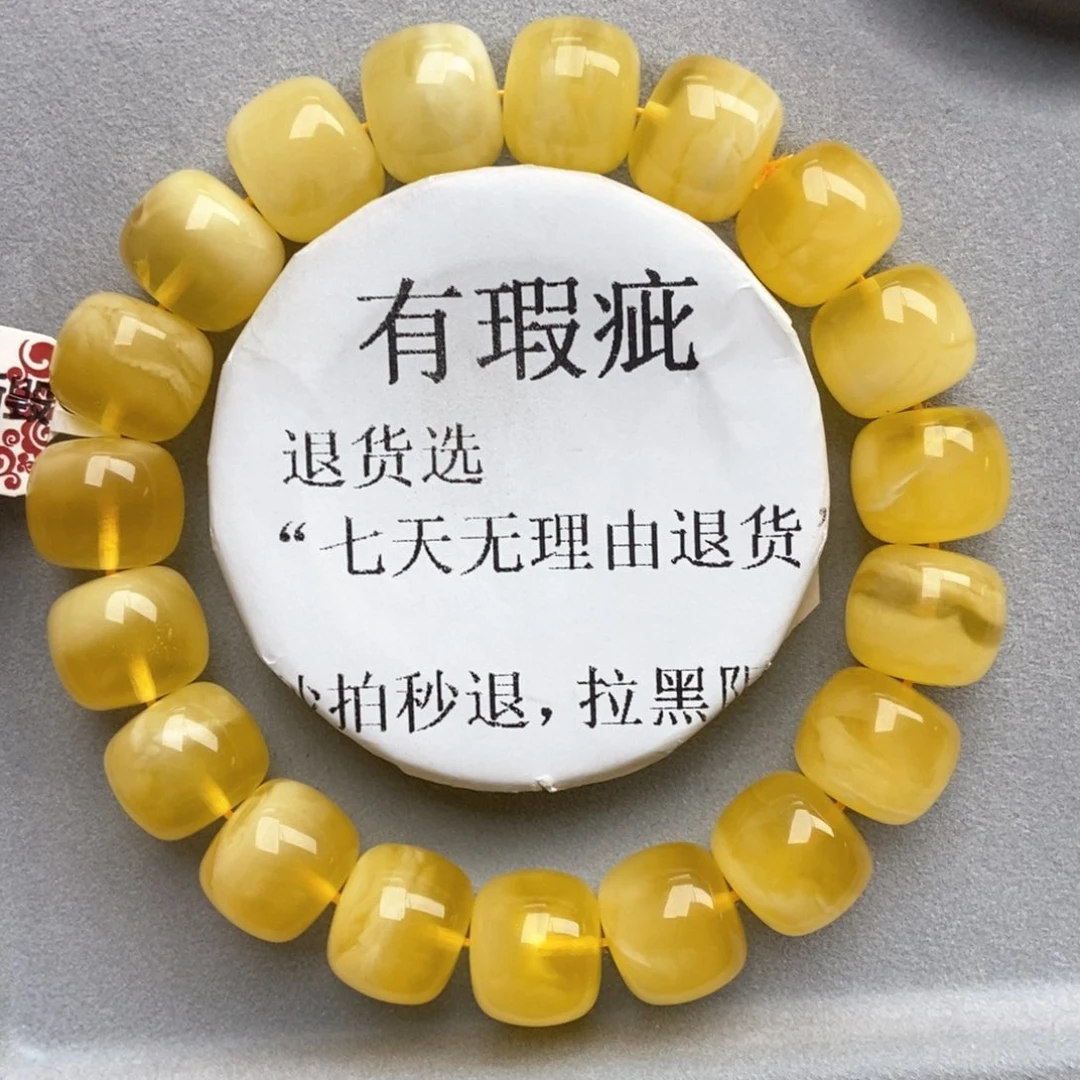 琥珀未镶嵌珠宝奇石7