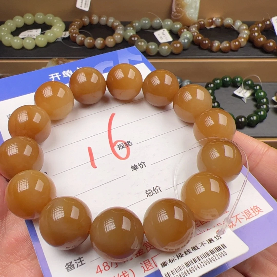 和田玉未镶嵌手链