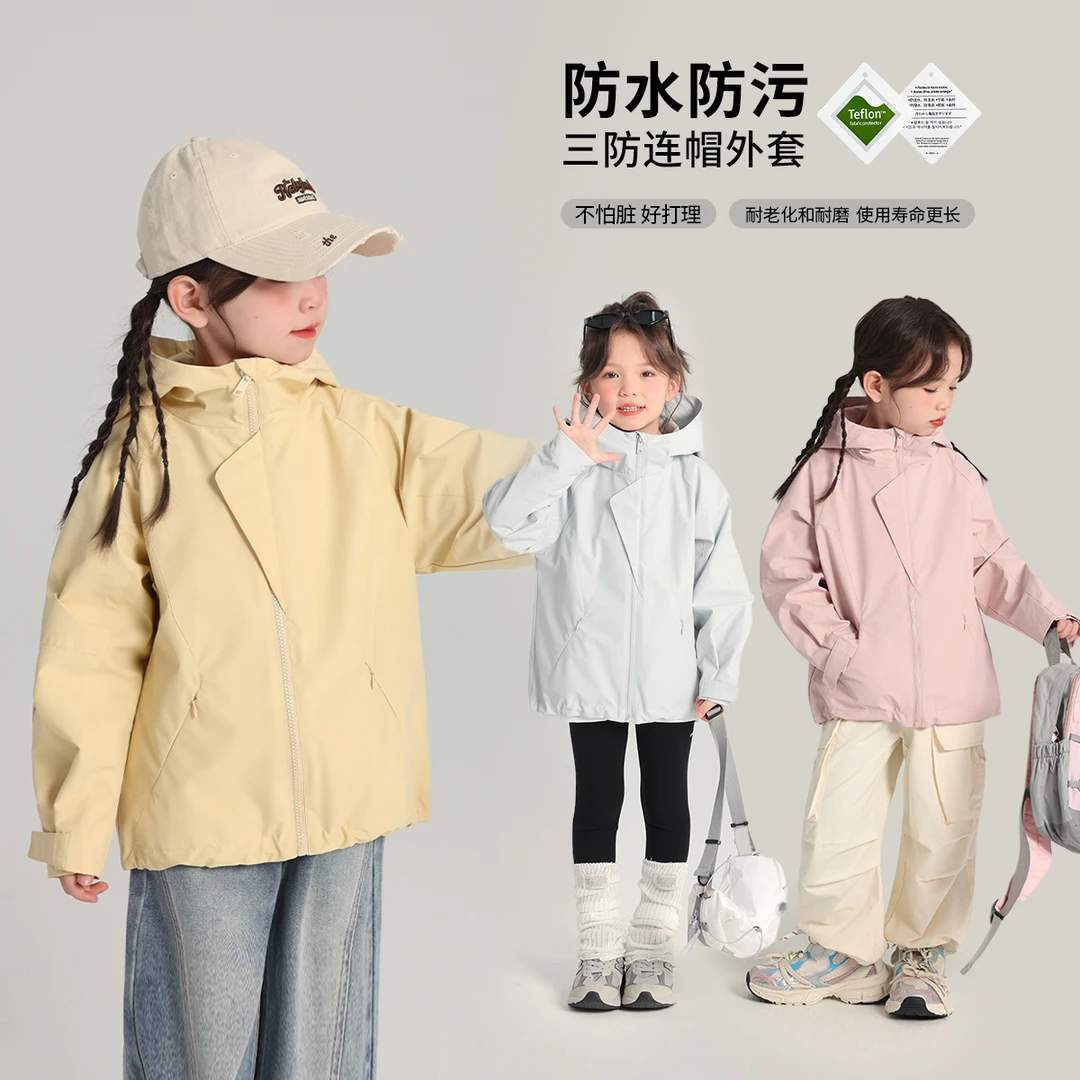 布丁哈鲁【硬控】2025春款女童户外三防耐磨梭织连帽外套G51CT966