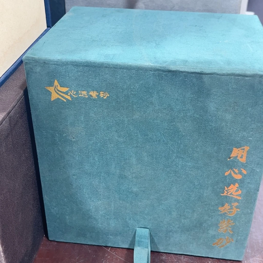 【闪购商品】紫砂茶宠
