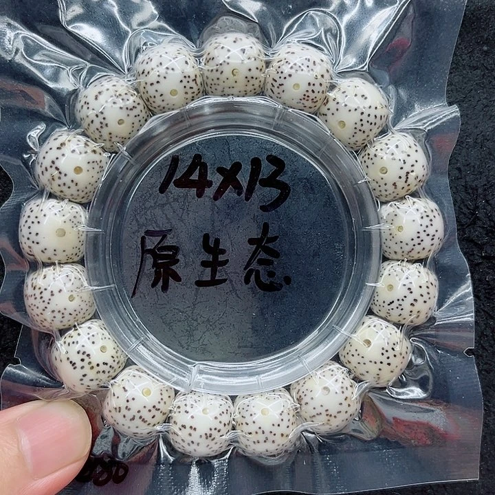 手串星月菩提春*13-12原白