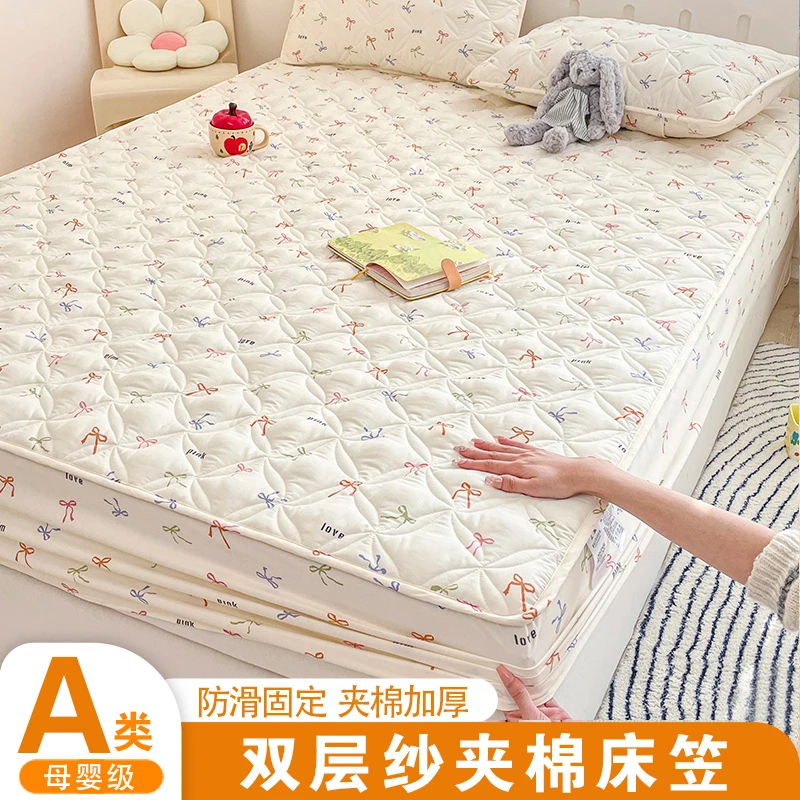 双层纱夹棉床笠罩床