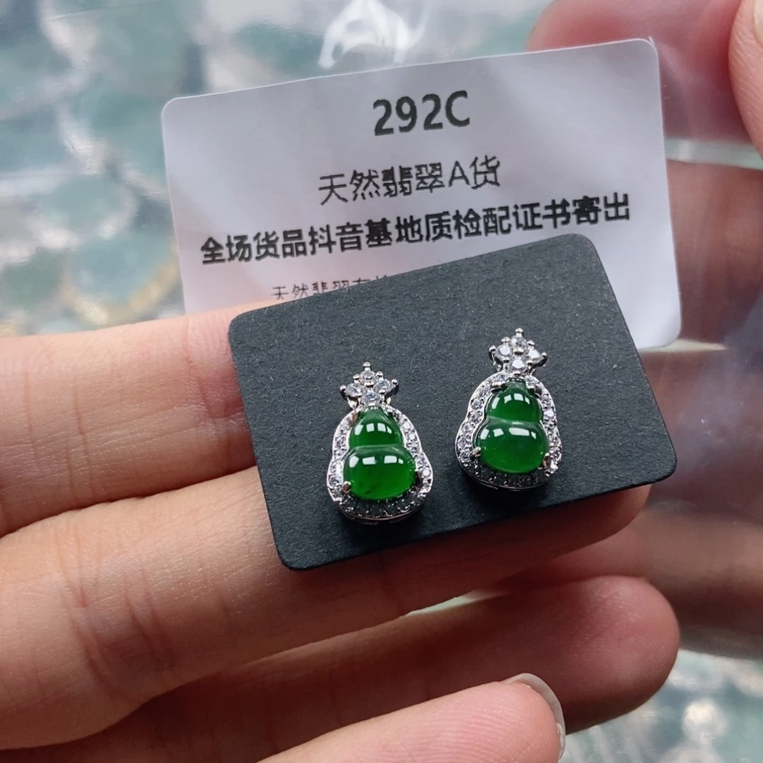 【闪购商品】翡翠未镶嵌吊坠(不含链)