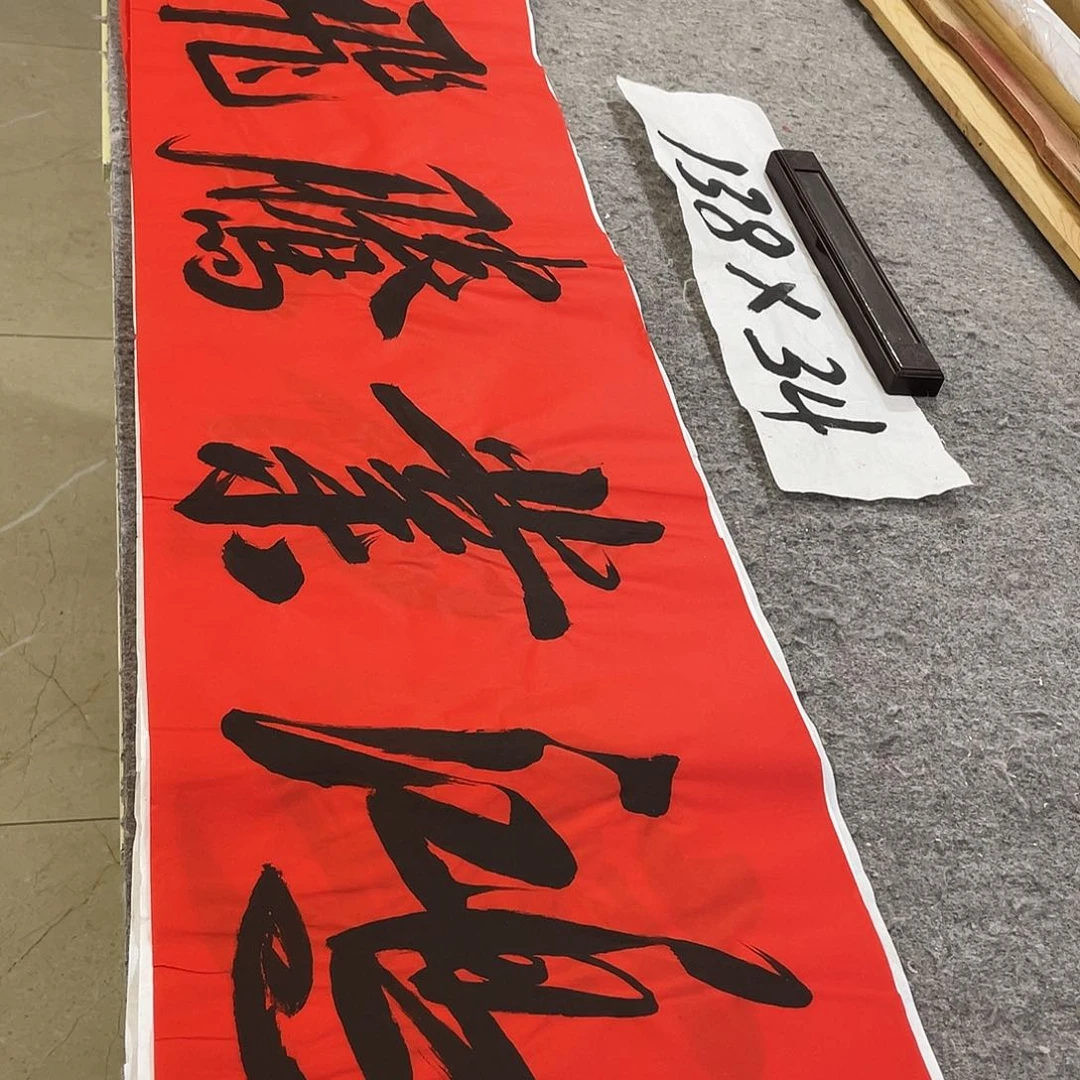 书法Lvqinzhenshufa