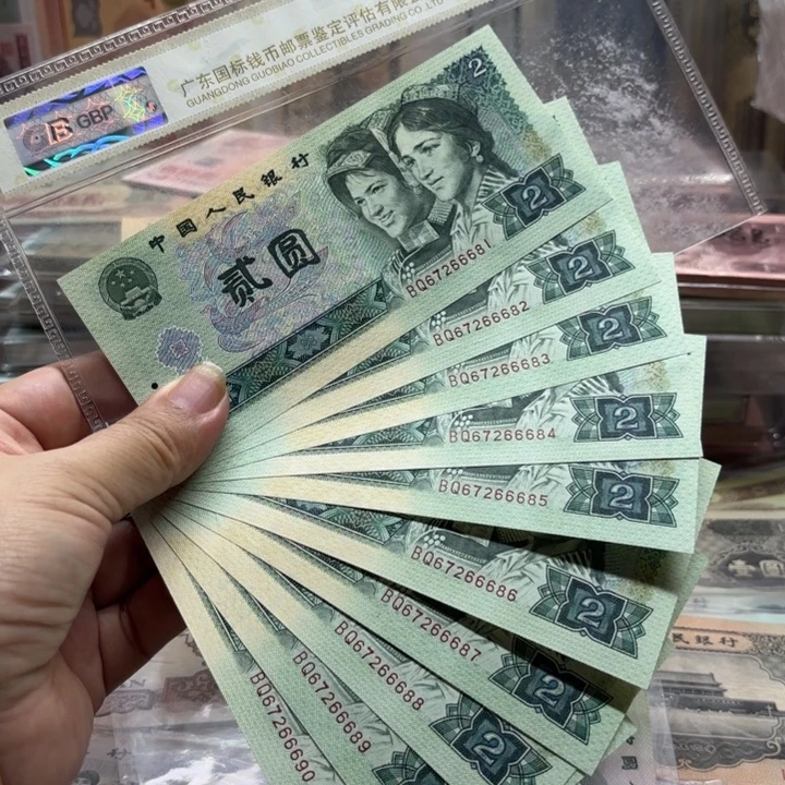 802，标十无4，中间豹子666
