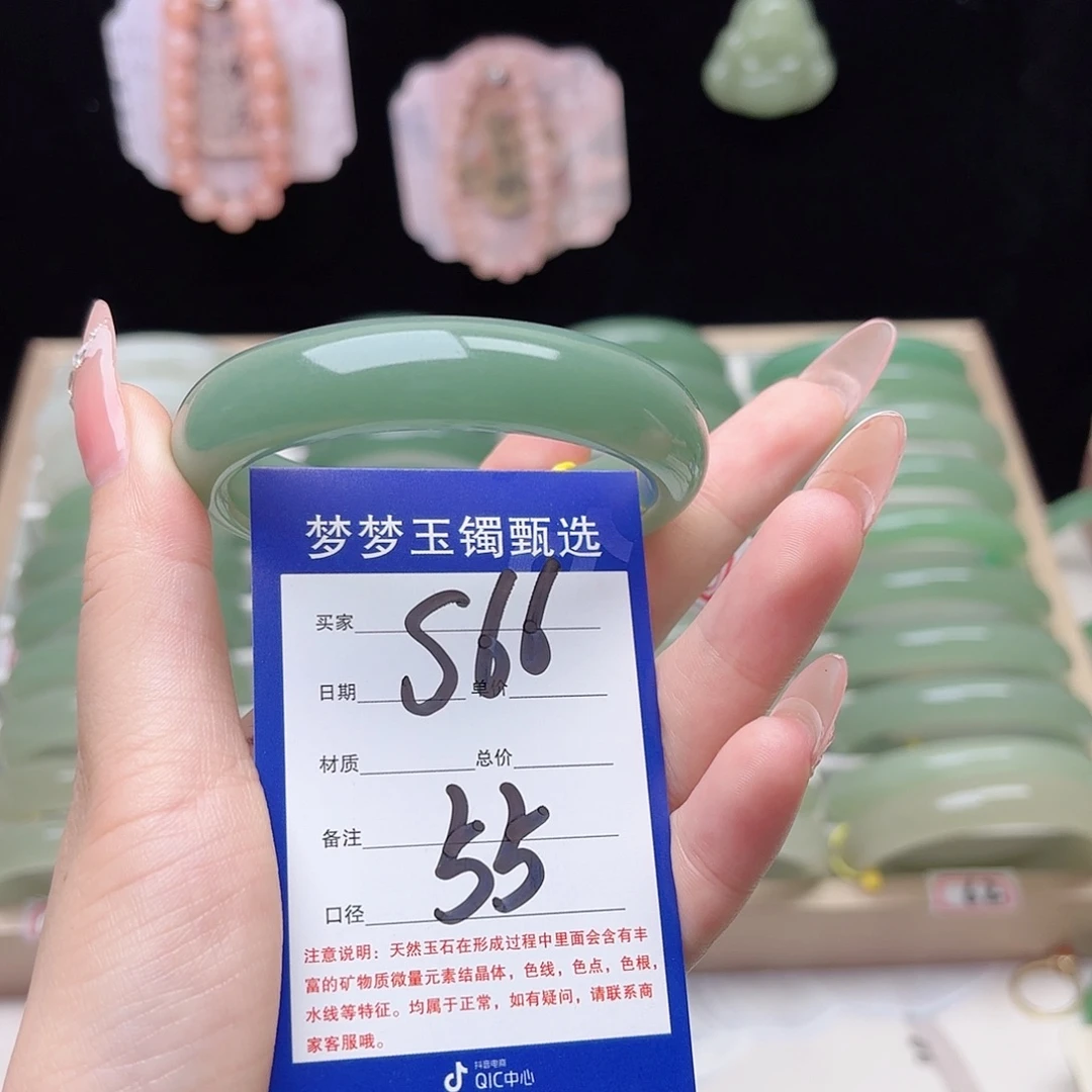 欢***货石英质玉未镶嵌手镯