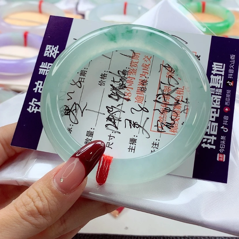 【闪购商品】翡翠手镯未镶嵌零*子56 大万飘花天花板 灵