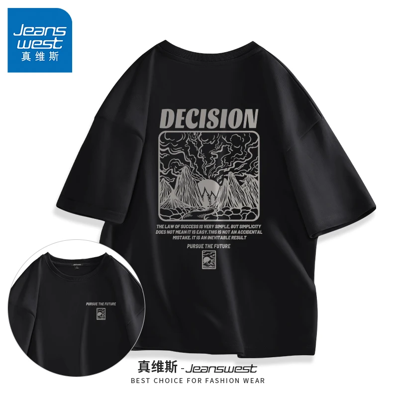 真维斯男生t恤短袖夏季新款美式重磅纯棉半袖男士宽松休闲体恤潮A