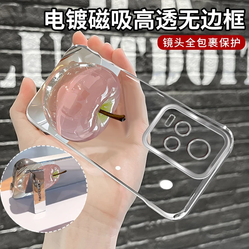 适用【vivos7/s7t】晶莹剔透粉苹果电镀超薄无边框防摔手机壳