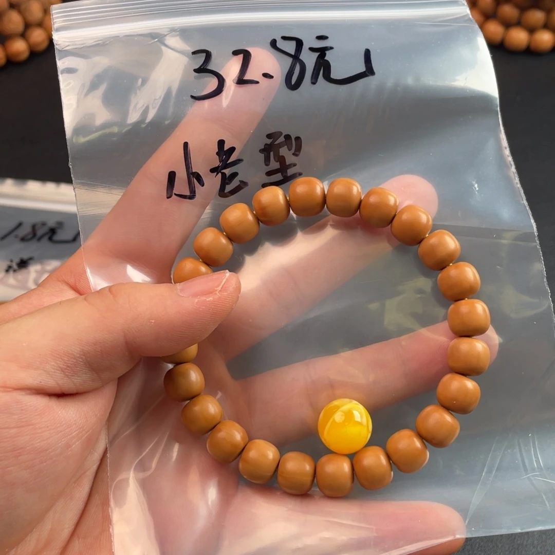 手串猴头核桃轻微走色小老型 ➕配饰