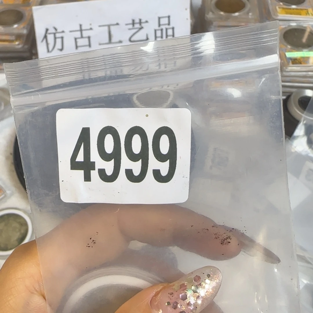 新号开播福利多多
