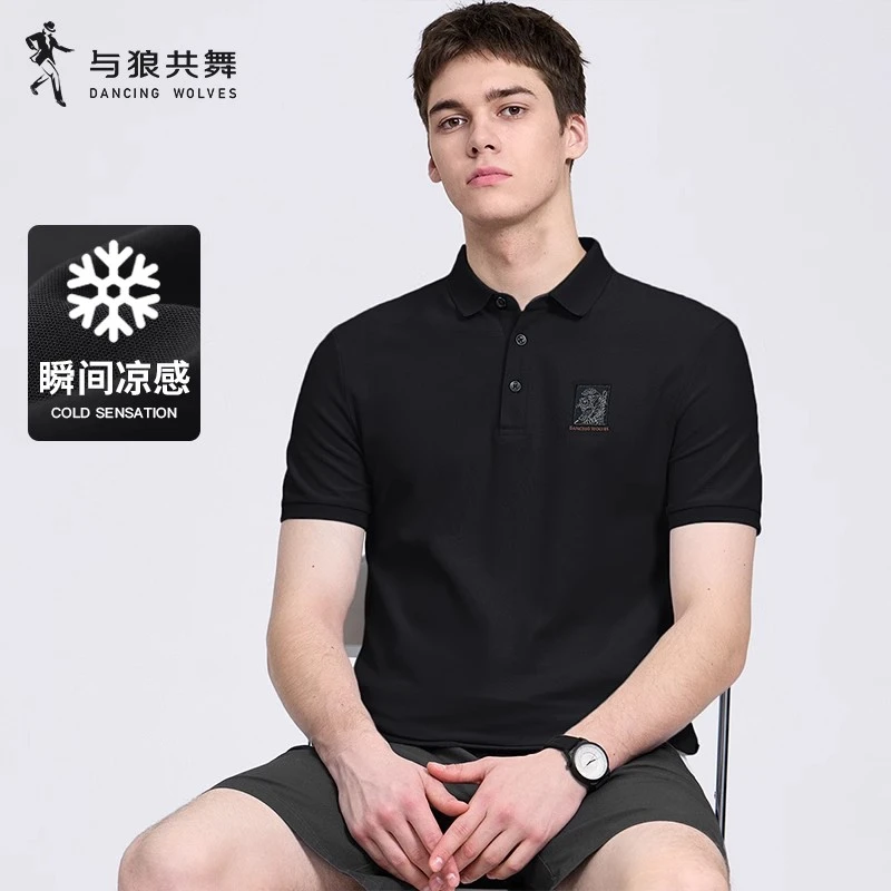 【瞬间凉感】与狼共舞翻领短袖T恤男士2025夏季新款抗菌休闲POLO衫
